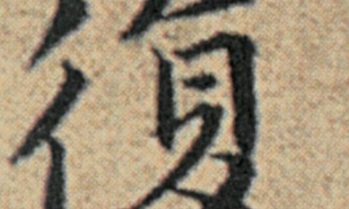 梦见身上生疮是什么预兆-梦见身上的钱怕被发现网 - 为你提供梦见身上见血来月经了、梦见身上爬满了曲